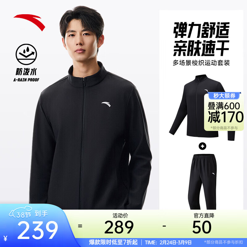 ��̤��ANTA�������˶���װ��ʿ2026�����¿����ˮ����п������˶����������� ������ˮ�����-LOGO�꡿������/������7204-5 L ����175��