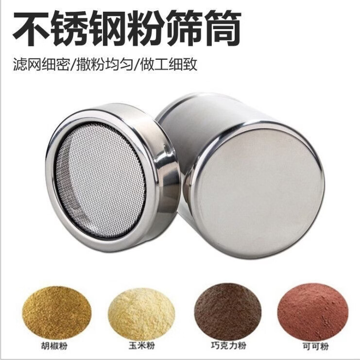 【严选好物】烧烤撒料瓶调料罐旋转调味瓶味精瓶不锈钢调味罐调料 【410小号】单用调料罐 纯色