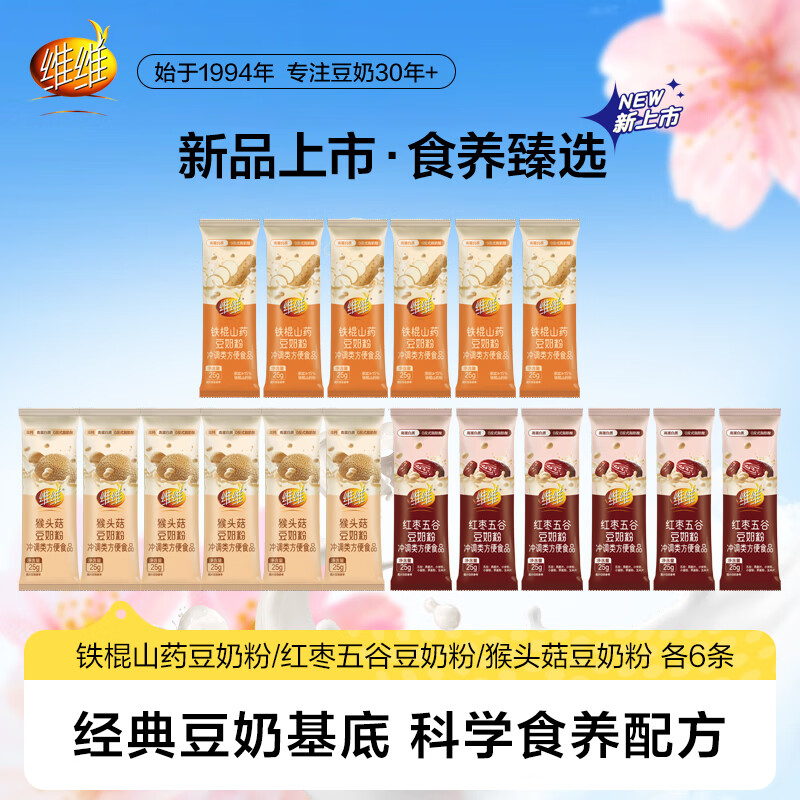 άά ʳ�����̷�3��ζ��18С�� ����Ӫ�� ���������ʹ��� ����С��23.9Ԫ�����׹���