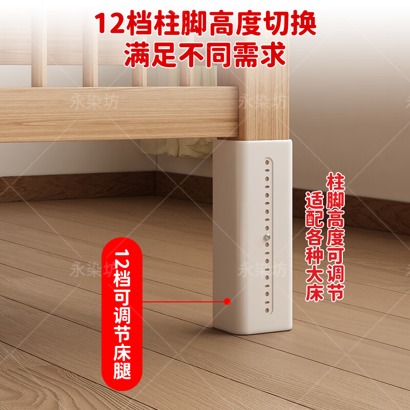 永染坊实木儿童床拼接床可升降宝宝加宽大床边加高护栏婴儿延边大人可睡 三面(尾部升降)+3厘米床垫+刺绣熊60高床围 200x40cm