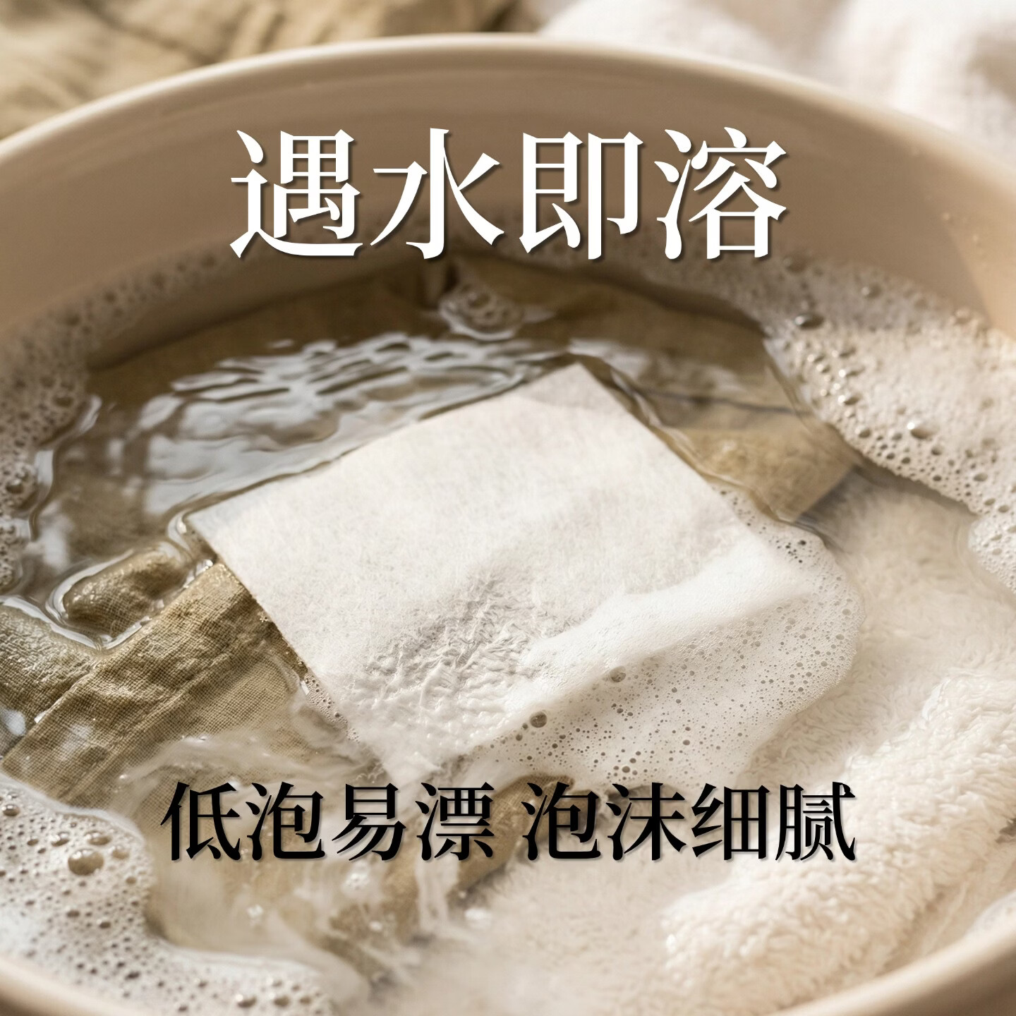 吐枝洗衣片洗衣泡泡纸无香型旅行便携洗衣片纳米浓缩洗衣皂片无荧光剂 【1盒洗衣片≈5斤洗衣液】6盒囤货装