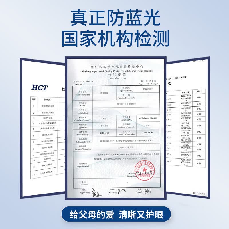 100-700度自动变焦老花镜防蓝光远近两用渐进多焦点纯钛超轻护目 黑色框多焦点（远近通用） 100-700度智能变焦（通用款)