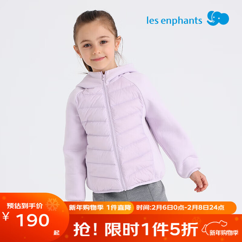 🧥丽婴房羽绒神价｜299到手！轻盈巨保暖，秋冬遛娃必备外套～