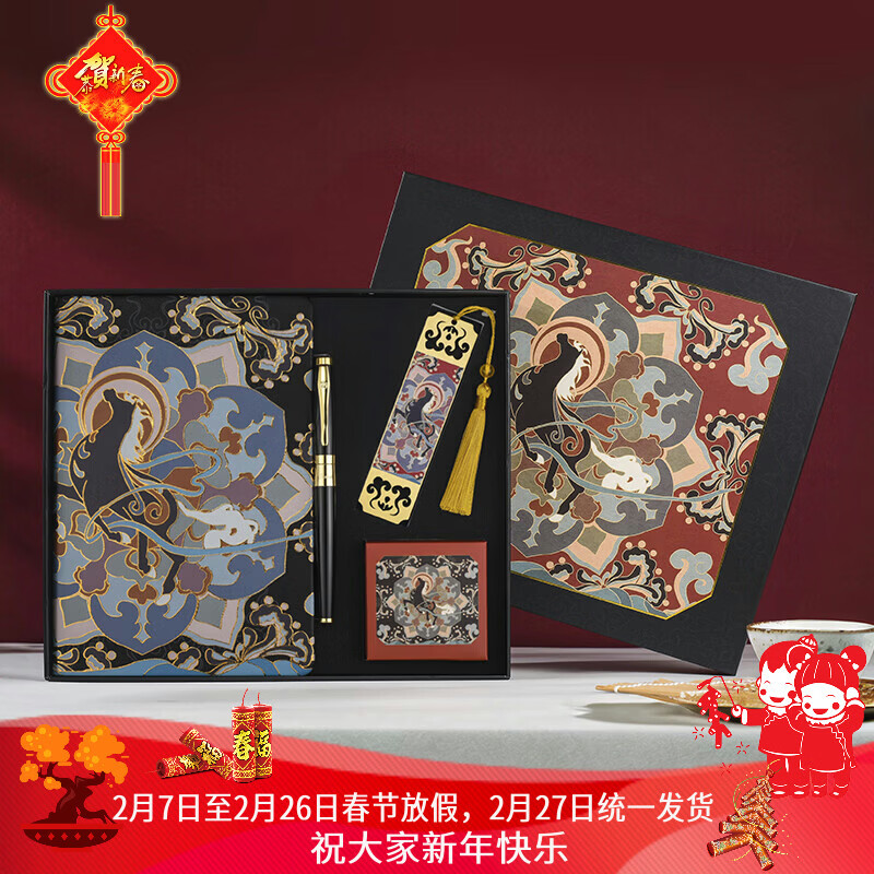 DUKE公爵2026马踏祥云套装红色5气氛款铱金笔钢笔墨水笔自用书写送人自用书写顺滑可用墨囊 天马赐福（敦煌黑色）