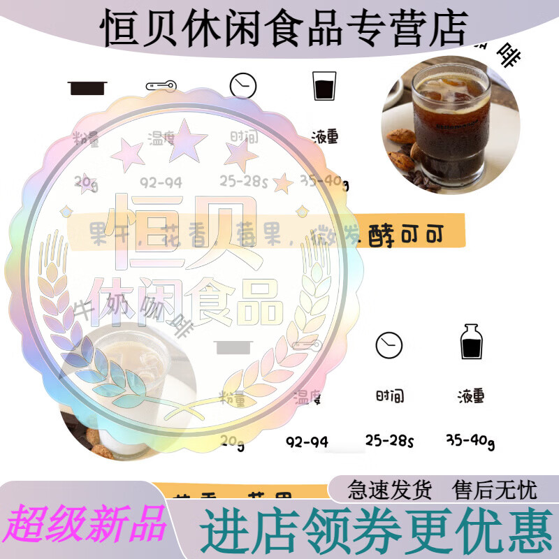 维霆littlemango小芒狗拼配黑巧美式拿铁深度烘培新鲜商用意式咖啡豆 454g x 咖啡豆(不磨粉) 深度烘焙(热)(热)