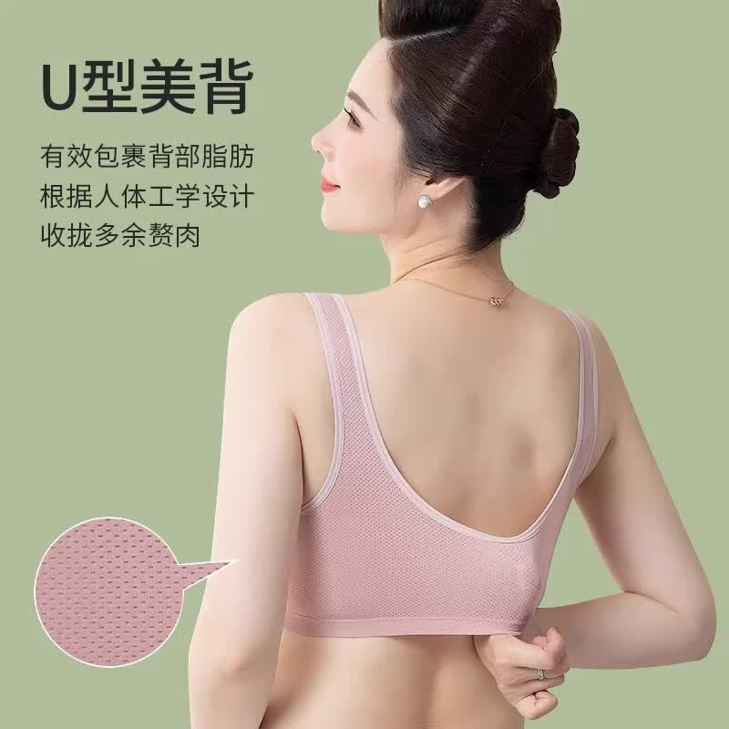 莫代尔妈妈内衣女棉质美背心式无钢圈聚拢中老年人妇女收副乳前扣文胸罩 雾粉 XL 【建议110-125斤】