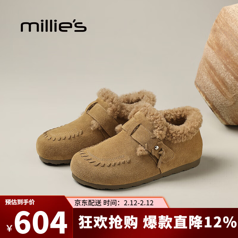 妙丽（Millies）勃肯鞋女低跟加绒时尚舒适休闲2025冬季新款百搭防寒保暖雪地靴 驼色 37 (235mm) 标准码