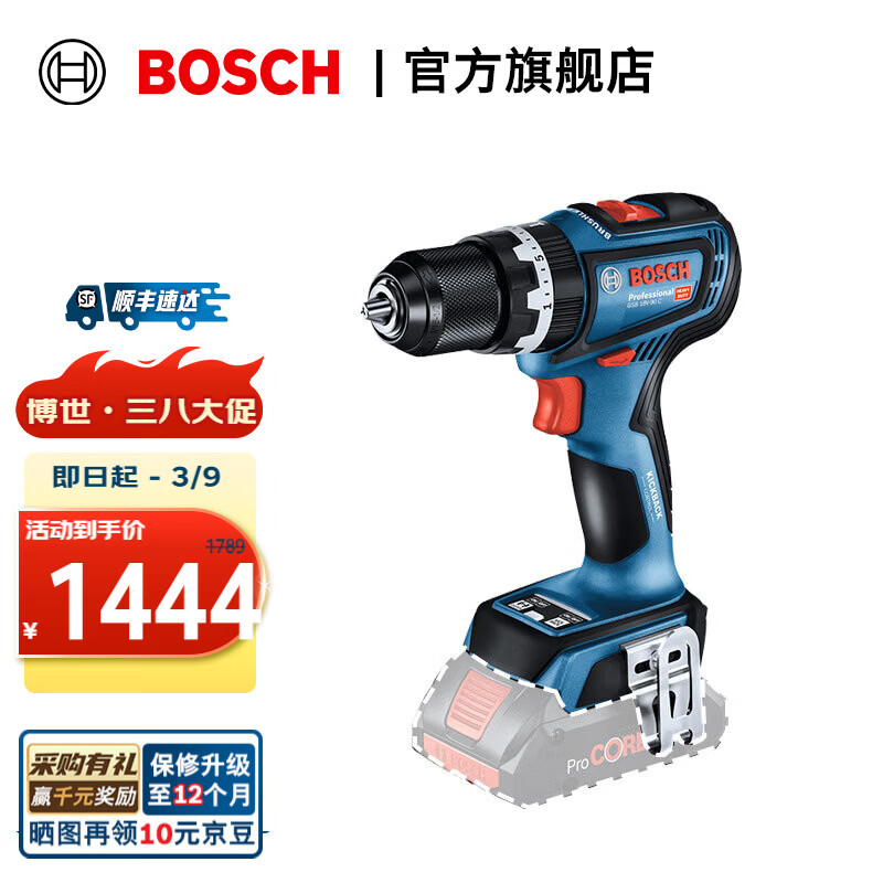 ������BOSCH��GSB 18V-90 C ���ؼ�18V��ˢ﮵��������ֽ��װ �ٷ����䡾������ء��������