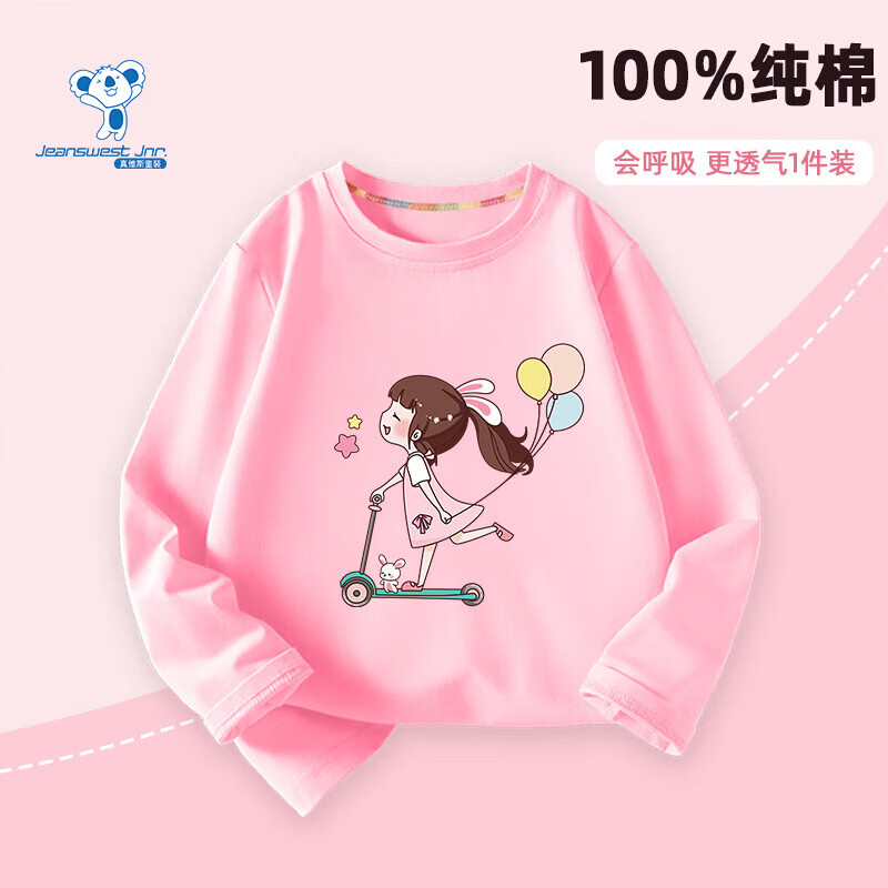 ��ά˹��Jeanswest����ά˹ͯװŮͯ����t��2025�¿�Ůͯ�ļ��������´�ͯ���޴���� �����޳��䡿��ɫ����Ů�� 90 ���顾20-26� 13.23Ԫ