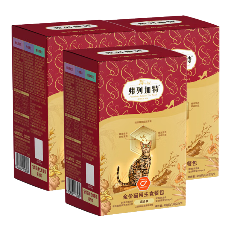 弗列加特主食餐包 猫湿粮软包生骨肉无谷全价磷虾油主食猫罐头零食 混合口味900g【50g*18包】