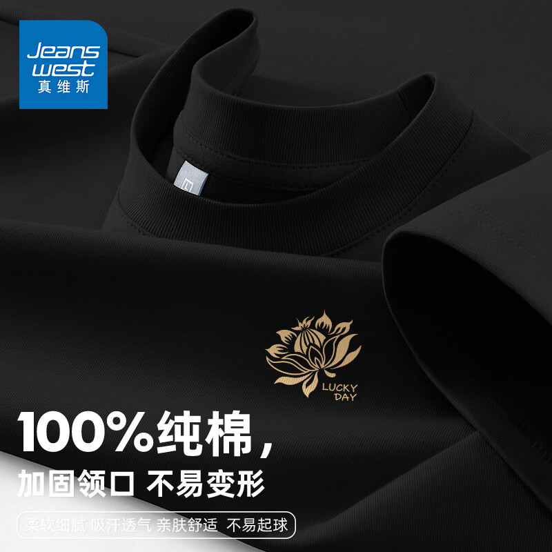 真维斯（Jeanswest）纯棉短袖男士t恤夏季国潮宽松休闲半袖T2026新款男装青少年五分袖 黑色 小莲花_K 2XL