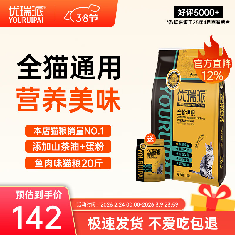 ������è����è��è����Ӣ����è��ż�ӷ�èר������èȫ��è������ζ ����è������ζ20��ح��è��1�� 128Ԫ