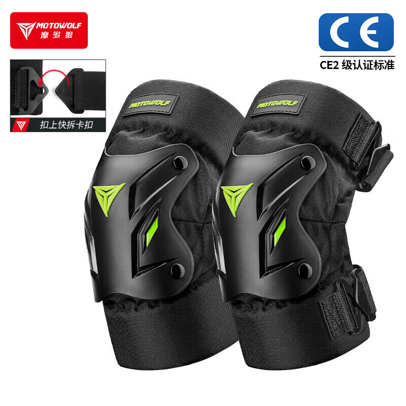 摩多狼摩托车护膝防风夏季骑士护具机车骑行装备防摔护腿男女四季通用