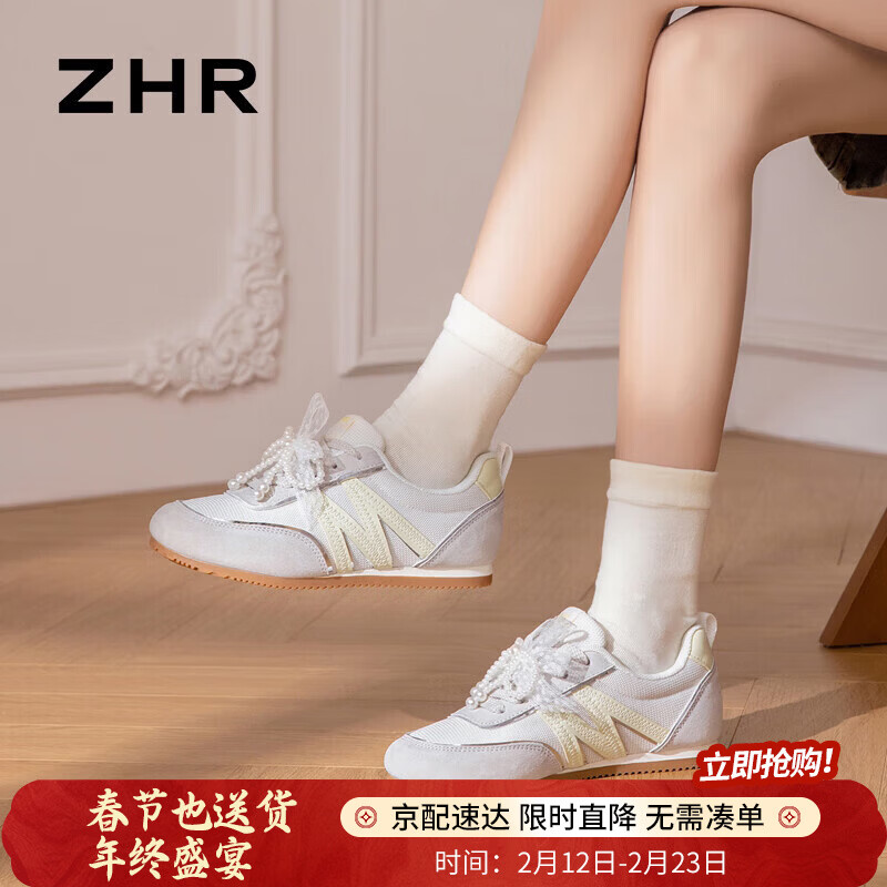 ZHR则则德训鞋女鞋轻软甜美运动鞋女珍珠蕾丝休闲鞋子女防滑百搭元气满满 米黄 37