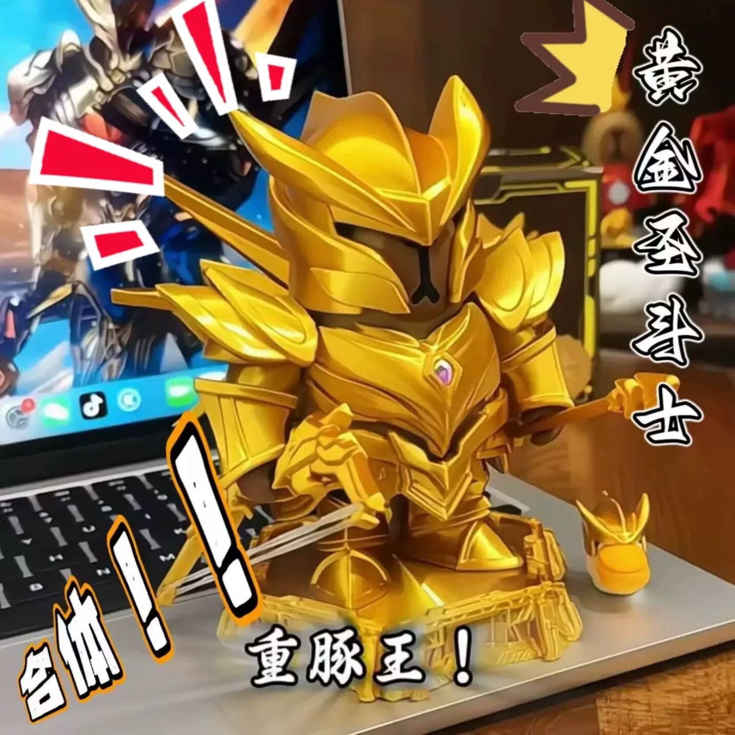 NOLIN 诺凌卡皮巴拉磁吸玩具钢铁侠高达矮达机甲重豚王摆件3d打印手办玩具 卡皮巴拉重豚王