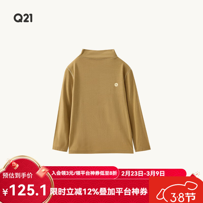Q21【直播薄暖】Q21小暖皮山茶油儿童秋衣男女童小高领a类内搭打底 泥杏黄 90