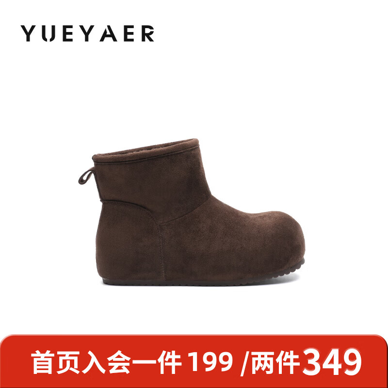 月芽儿2025女靴冬季新款短筒织物鞋子勃肯短靴丑萌马丁靴保暖雪地靴 绒里棕色03T 34