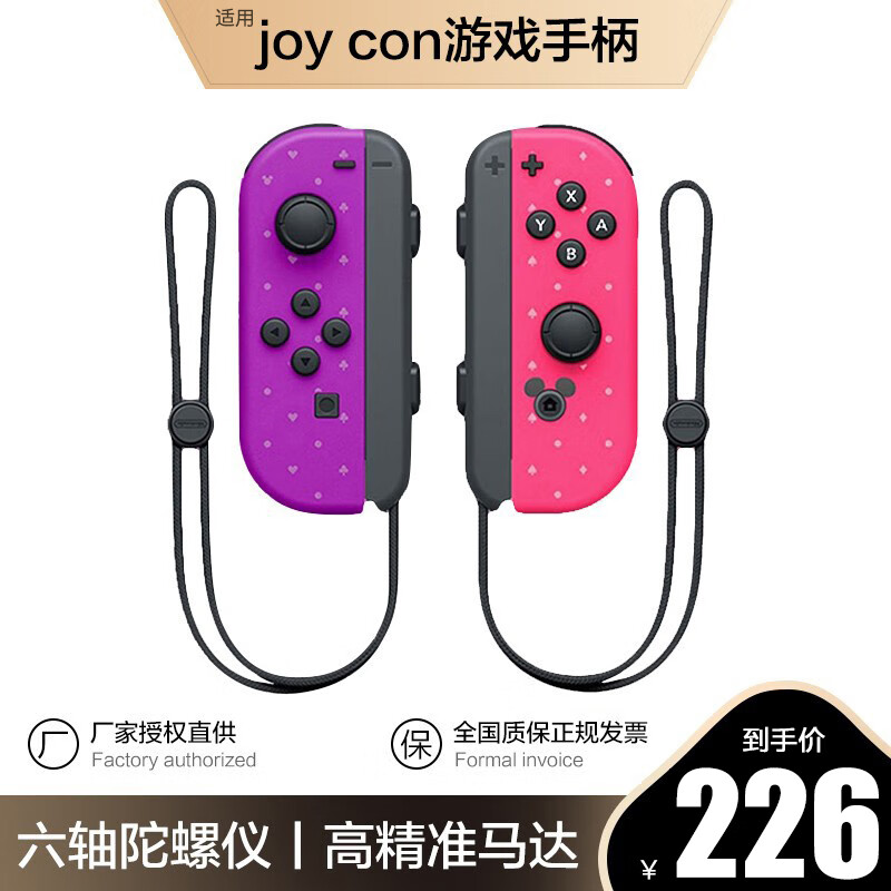 京东手柄方向盘价格走势图哪里看|手柄方向盘价格比较