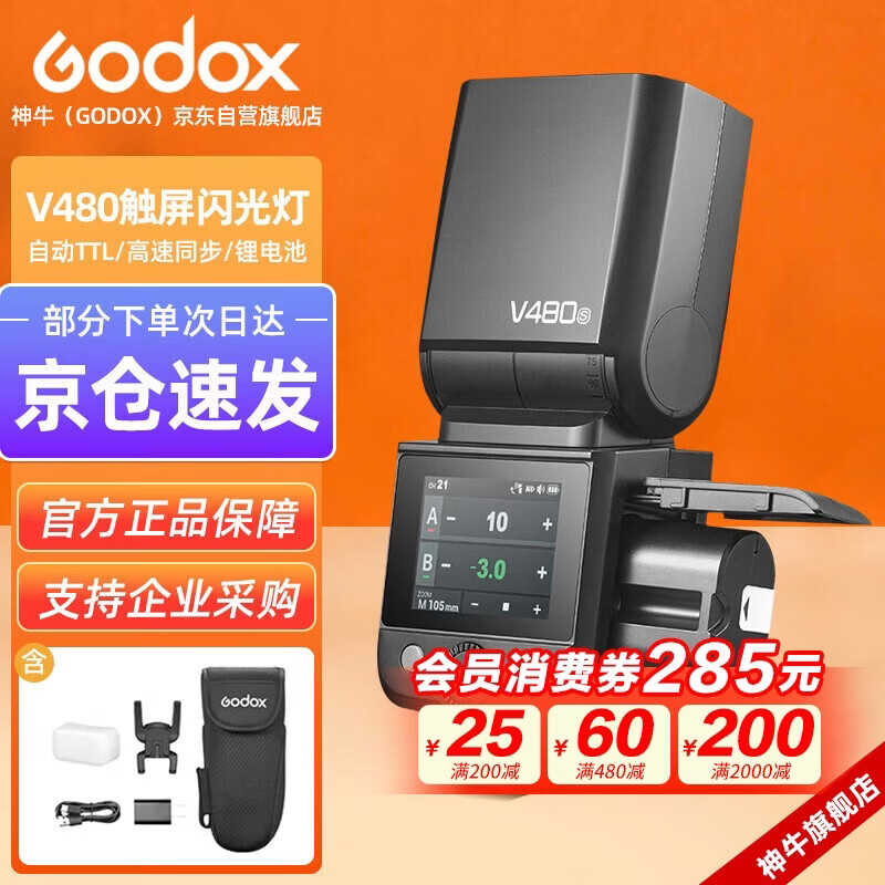 ��ţV480 ����������С����ѥ�ӿڻ��������С������������Ӱ��������΢�� ���ٷ����䡿2034.99Ԫ��3��(��678.33Ԫ/��)