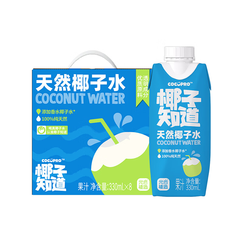 椰子知道0糖鲜椰汁椰奶饮料厚椰乳咖啡伴侣椰子汁生椰拿铁植物蛋白GJ 国产椰子水330ml*8瓶