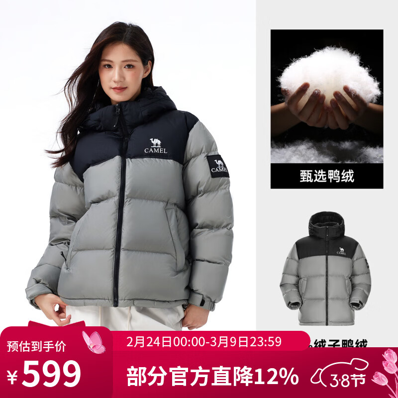 骆驼[王俊凯同款]骆驼运动羽绒服冬男女同款防寒连帽羽绒734CA6B605 幻影黑砚墨灰 2XL