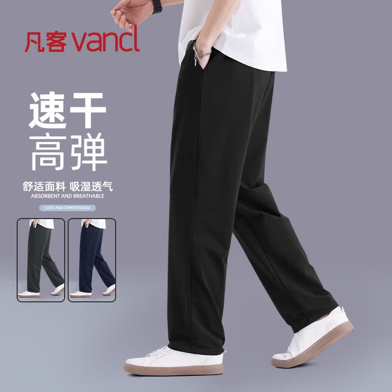 凡客诚品（VANCL）裤子男夏季宽松透气速干九分裤男士抗菌高弹休闲直筒裤 黑色 L