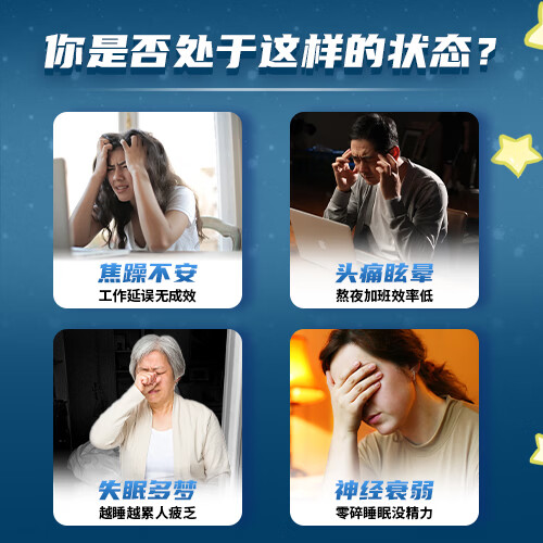 [汇仁]脑心舒口服液 10ml*10支 3盒装 镇静安神身体虚弱失眠神经衰弱头痛眩晕汇仁官方旗舰店厂家直发 15天调理睡眠