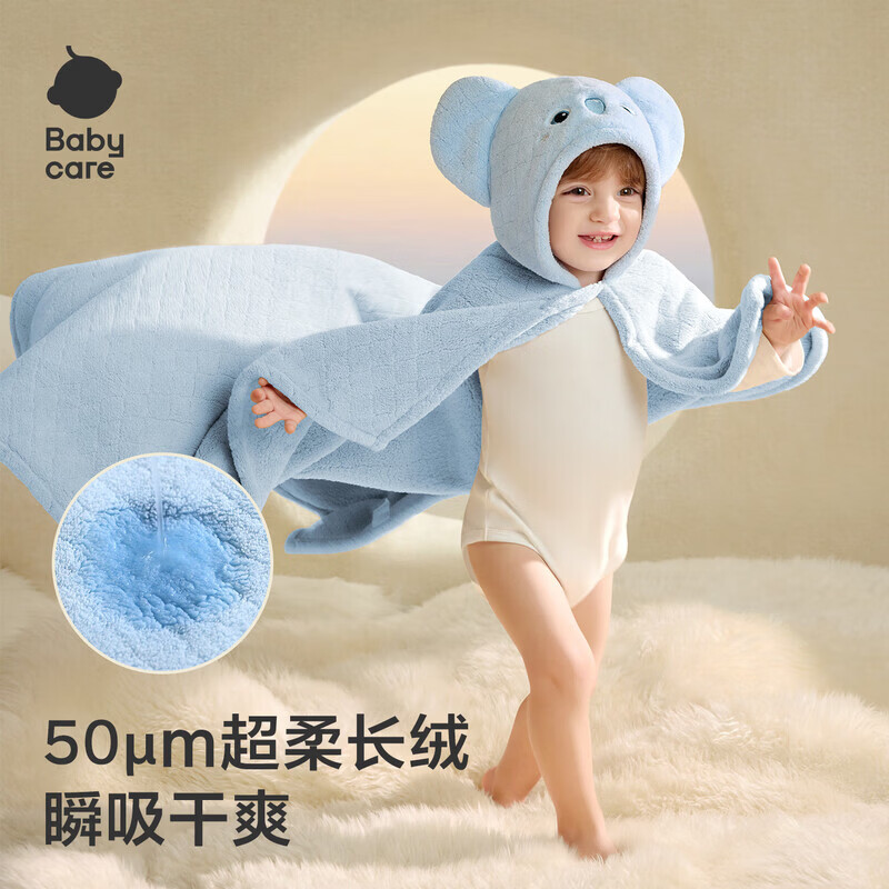 babycare新生婴儿绒款带帽浴巾柔吸水速干宝宝儿童洗澡浴袍盖毯儿童浴巾 卷卷德文猫（105*105cm）