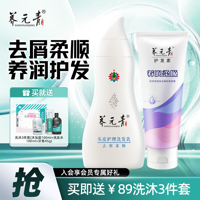 维达棉韧抽纸整箱装，凑单后低至0.6元/包