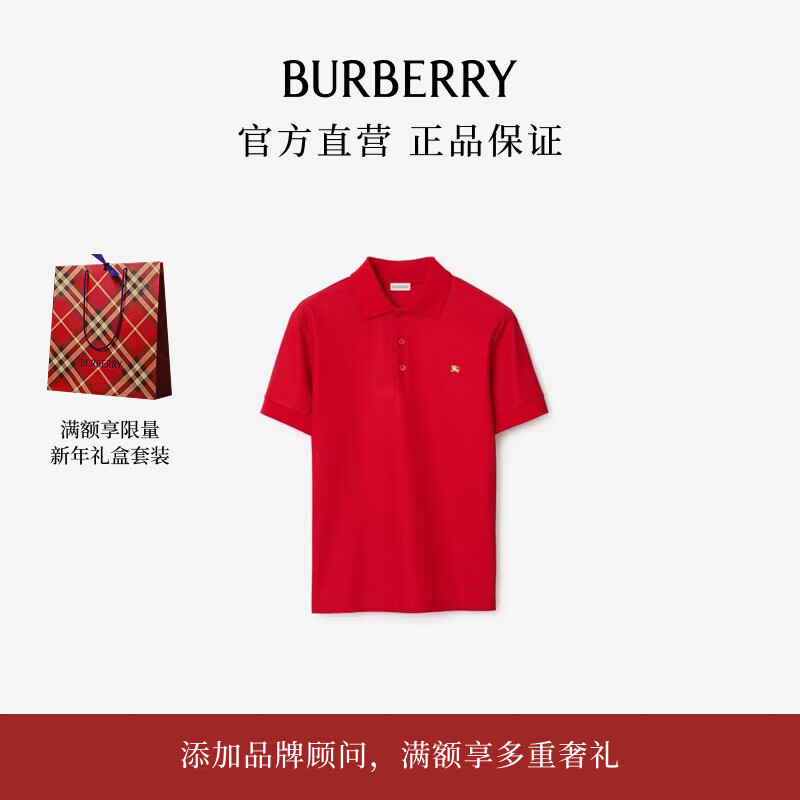 ��������BURBERRY������������ϵ�С�����ͬ�� ��װ ����������ʿ�ձ����� Polo ��