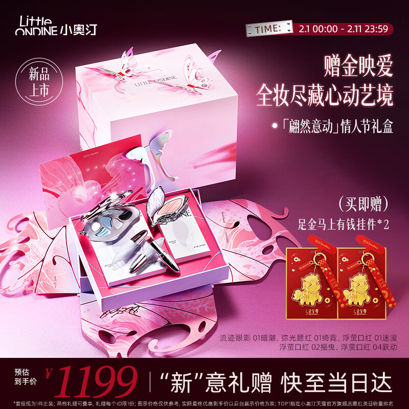 С��͡��littleondine��������ϵ�С���Ȼ�⶯����ױƷ��װ���������Ӱ�ں����˽�����