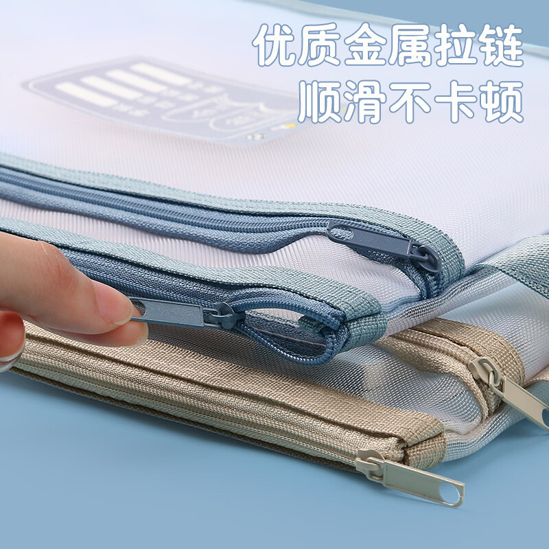 斯图（sitoo）A4学科科目分类袋拉链文件袋透明网纱收纳袋大容量小学生课本 双层试卷科目袋 双层网纱手提4只【语数英综】