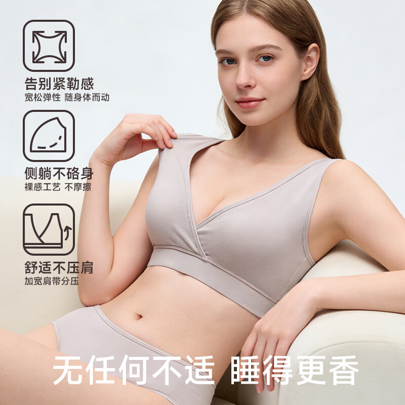 ROVO睡眠哺乳内衣孕妇孕期专用背心式前开口睡觉可穿大胸喂奶文胸罩 肤色+灰咖【健康养护 10A抗菌】 XL