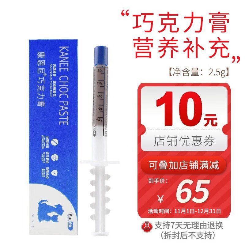 最准确的综合营养历史价格查询软件|综合营养价格走势