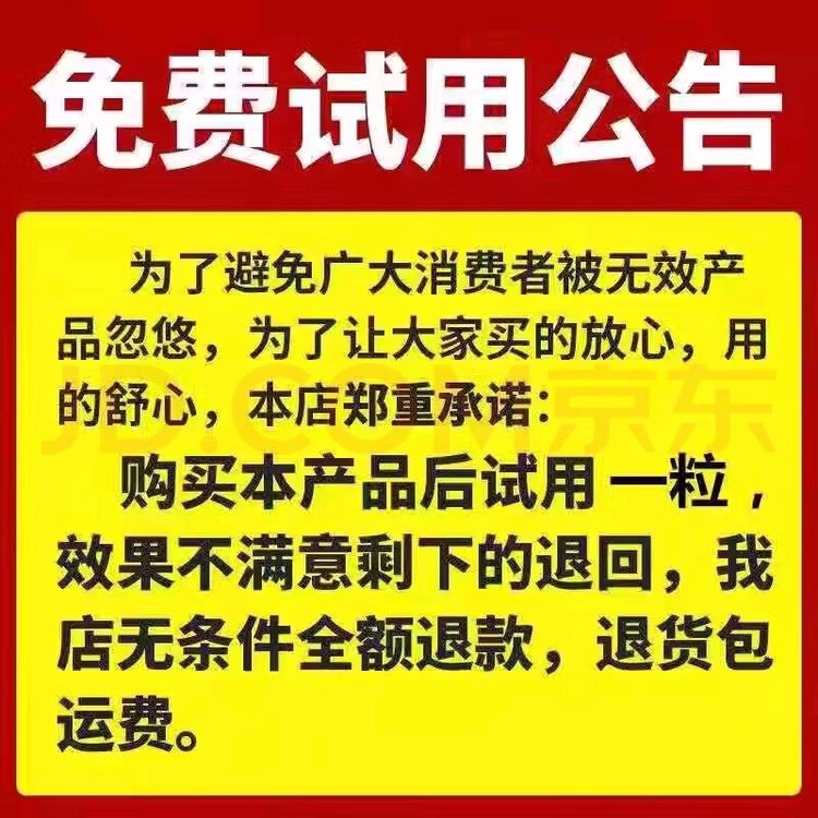 老款鹿血8片装健康红片8粒香港原装正品买二送一 买三送二 红色 买三送二 40片*5盒