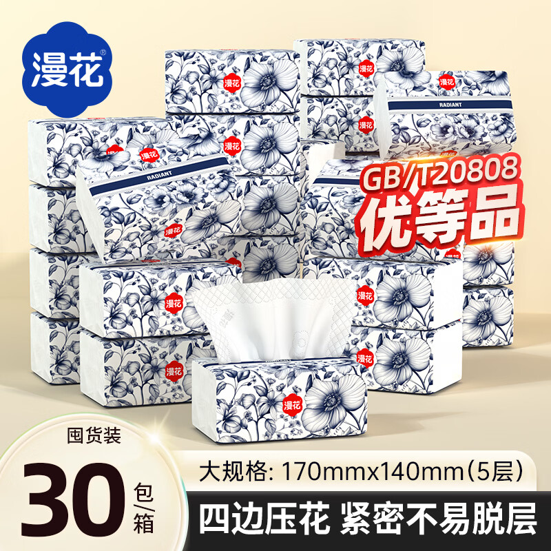 ��������ֽ����ֽ����ʵ��װ��ֽ���ֲͽ�ֽ���Ӻ�280��/������ֽ�� ��������280�ų�ֽ 5�� 56��*30�� 29.99Ԫ