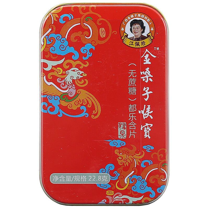 金嗓子喉寶廣無(wú)蔗糖都樂(lè)含潤(rùn)喉糖鐵盒裝228g獨(dú)立裝 都樂(lè)含經(jīng)典口味1盒