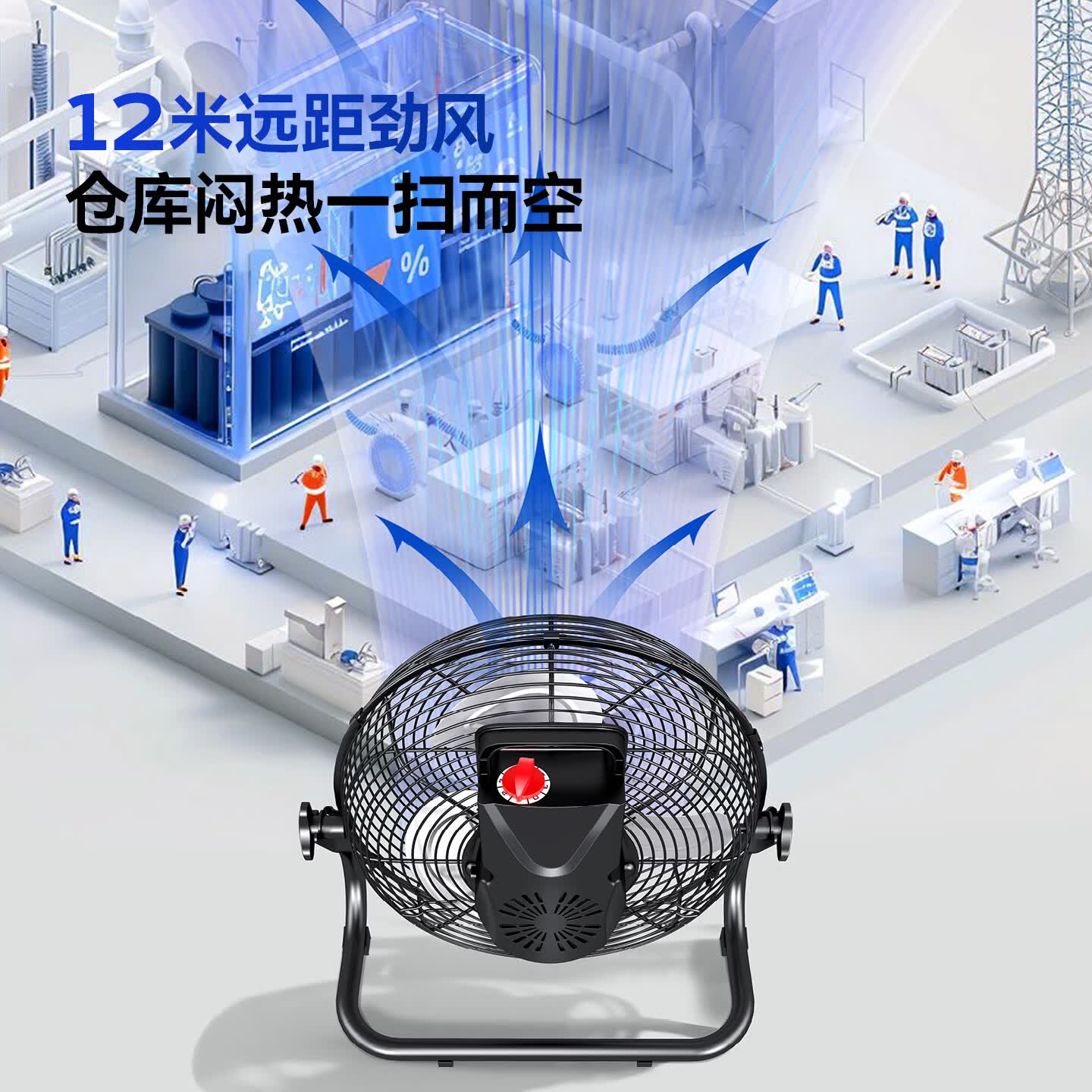 先锋（SINGFUN）工业风扇趴地扇强力台式趴地电风扇落地扇大功率坐地扇工厂车间工地商用台式坐地爬地扇大风力风扇 10寸3档(黑色)(特价款)【多仓发货】