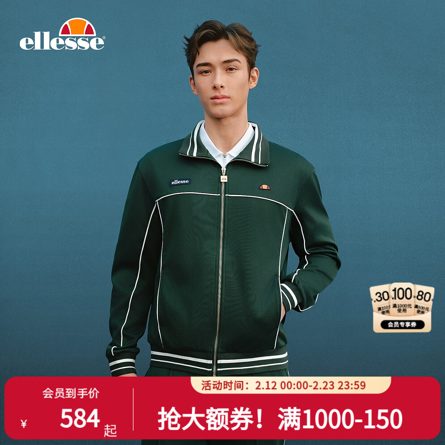 ellesse小贝壳26春季新品网球服老钱风外套复古运动卫裤套装男 深林绿-外套 M