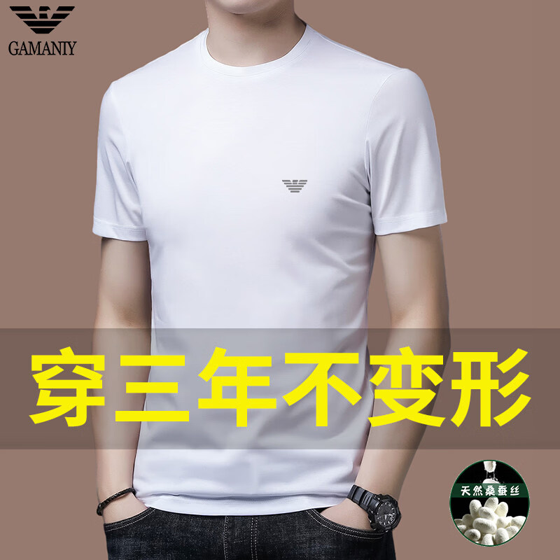 阿玛尼（ARMANI）正品品牌GABBANIE桑蚕丝男士短袖t恤纯色圆领高端冰 丝刺绣上衣 国际一线品牌黑色-桑蚕丝冰感透气 L 170_【建议120-135斤】