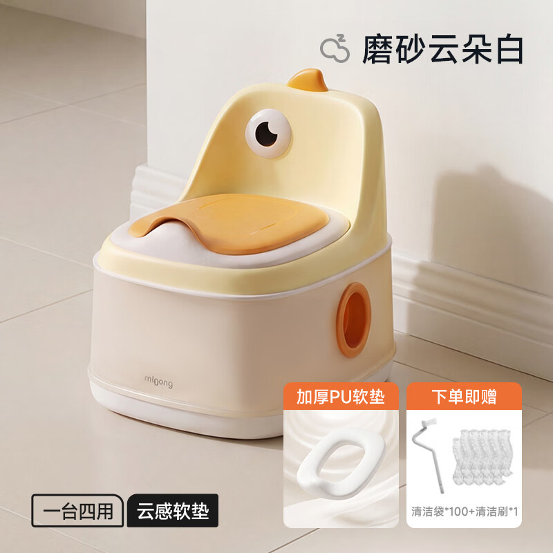 曼龙儿童马桶坐便器男女宝宝坐便圈婴儿便携盆踩脚凳男孩如厕训练 多合1座便器 云朵白PU软垫 送清洁刷+清洁袋
