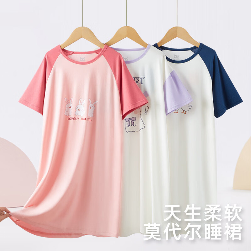 猫人（MiiOW）女童睡裙夏款新款莫代尔儿童睡衣裙女孩大童裙子夏季薄款 三只小兔 120 建议身高107-116cm