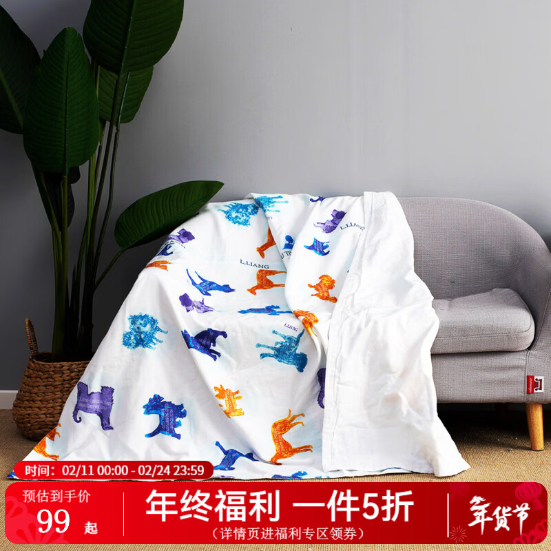 良良【粉丝专享】婴幼儿童早秋盖被适用幼儿园午睡被薄夹棉 宠物犬·薄盖被·【适用春夏】 150*120cm盖被(适合0-6岁)