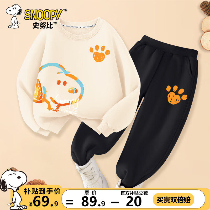 ʷŬ����ͯ��װ�����д�ͯ�к��˶��������������ͯ���������������·� �װ�Ŭ��Ϳѻ_Ϳѻצx+��Ϳѻצx 100 69.9Ԫ