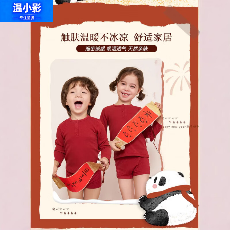 ��СӰ�����ػ� 1�����۰���������ͯС�̿�����С�ڿ�͸�� �к��װ�� 1�� 130 cm