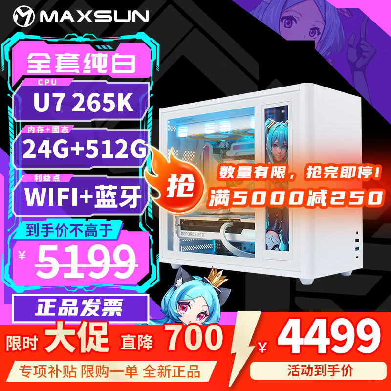 ���uUltra7 265KF/RTX5060/RTX5080/5070/��������ITX̨ʽ��װ���Ե羺��Ϸֱ��DIY�������С���� ����һحU7 265K  �������� 3799Ԫ