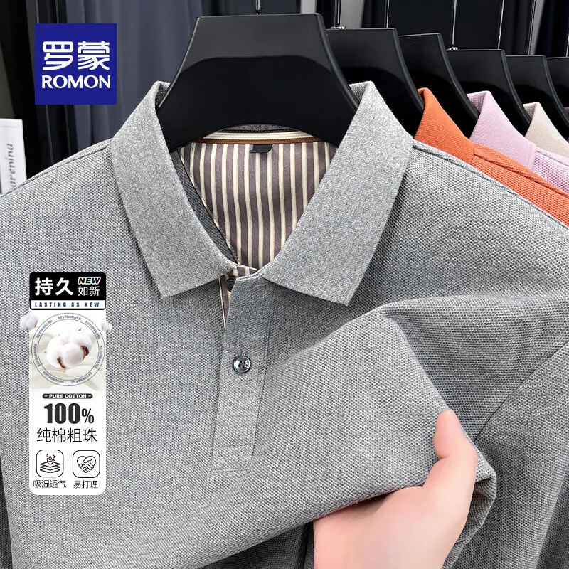 罗蒙（ROMON）纯棉翻领长袖T恤男春夏新款中青年商务高端POLO打底衫上衣爸爸装 5T500201中灰 长袖 L （50） （适合120-140斤）