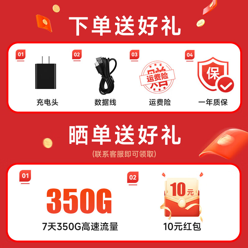 鸿蒙智选移动随身wifi mini随行无线网卡4g路由器 直插笔记本USB卡托上网卡流量卡 E8372-821 E8372三网年套(1500G/月)(免插卡)