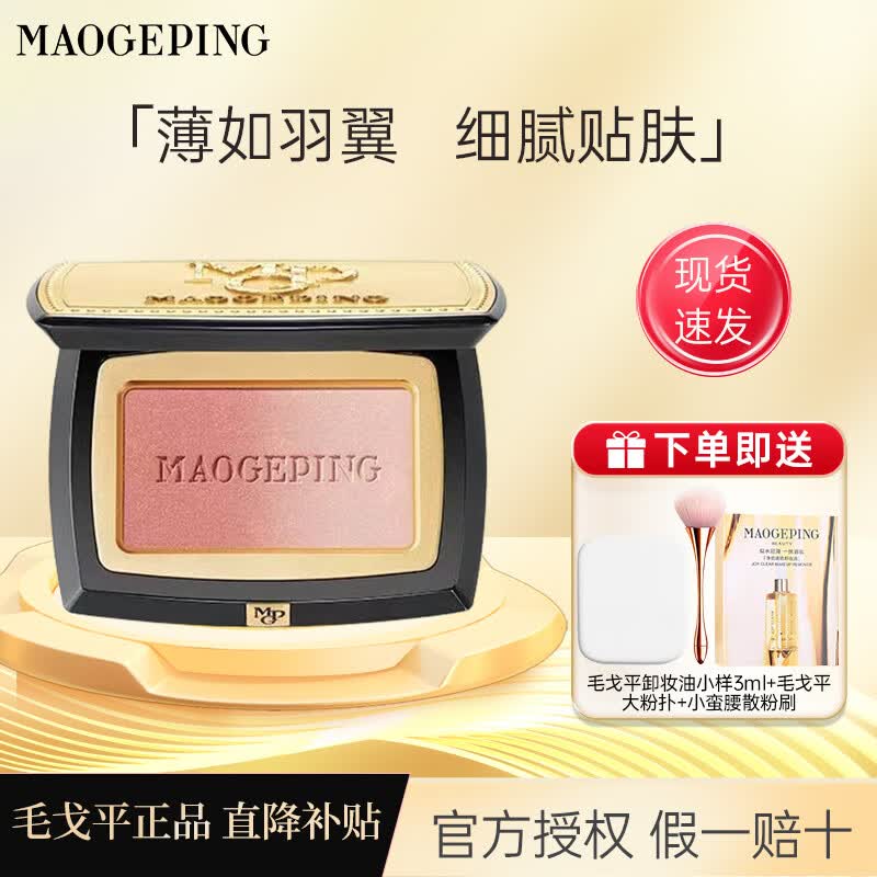 ���ڲ�����ë��ƽ��ɴ����������������Ȼ�����ƹ�806����ɫ����ɫ��Ů������ ��������#801������ 186Ԫ