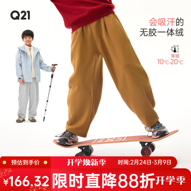 Q21直播【薄暖】懒人卫裤一体绒儿童裤子秋冬加绒男女童保暖束脚裤 藏蓝色 165 cm